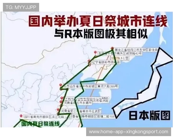 日本落入豪强夹击区，小组战成为亚洲关注第一热点